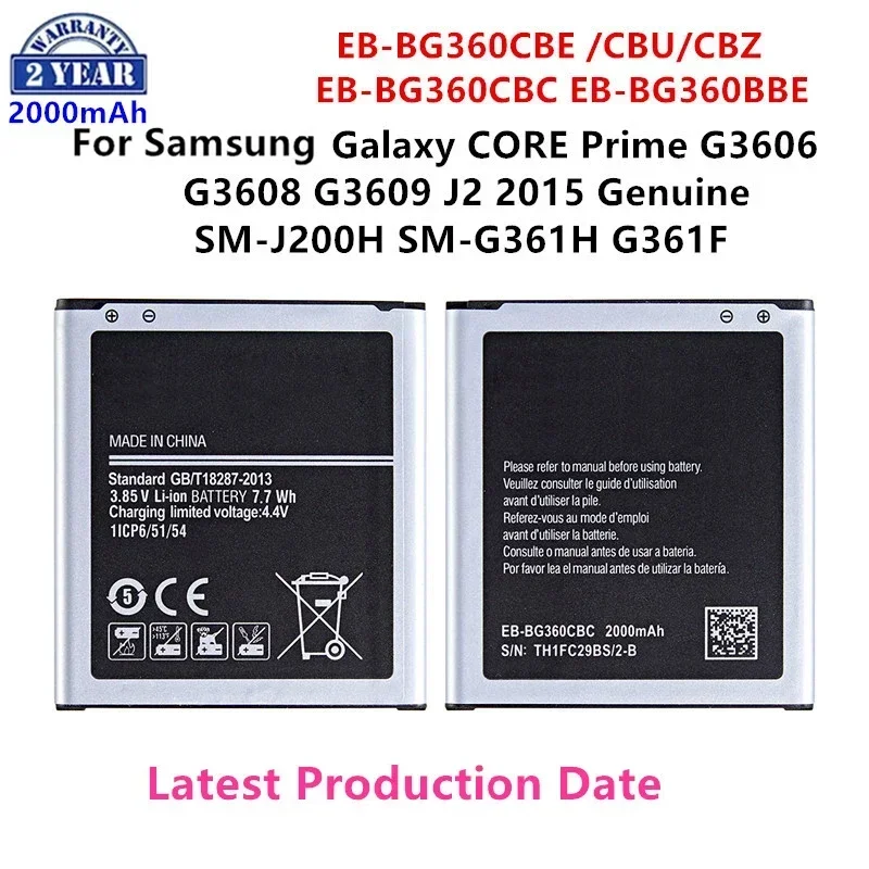 Brand New EB-BG360CBC EB-BG360CBE /CBU/CBZ EB-BG360BBE 2000mAh Battery For Samsung Galaxy CORE Prime G3606 G3608 G3609