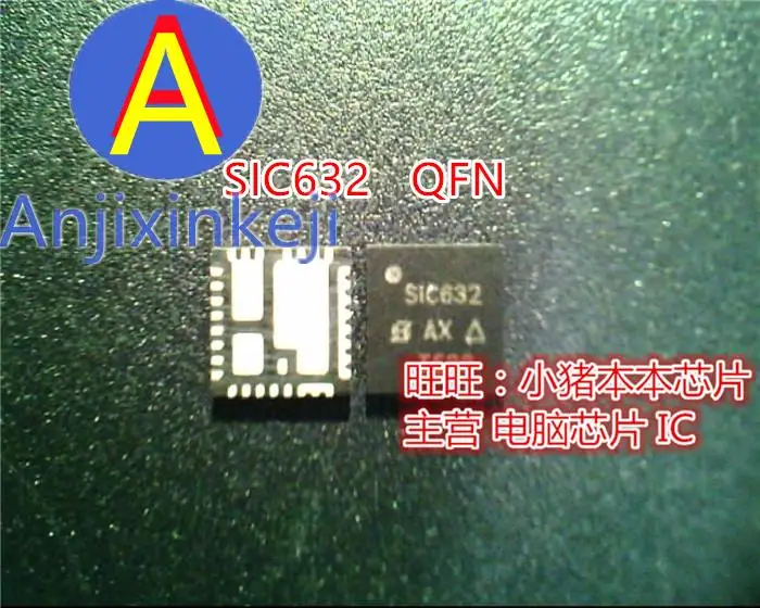 

5pcs 100% orginal new best quality SIC632CD-T1-GE3 SIC632 SIC632CD S1C632 QFN chip