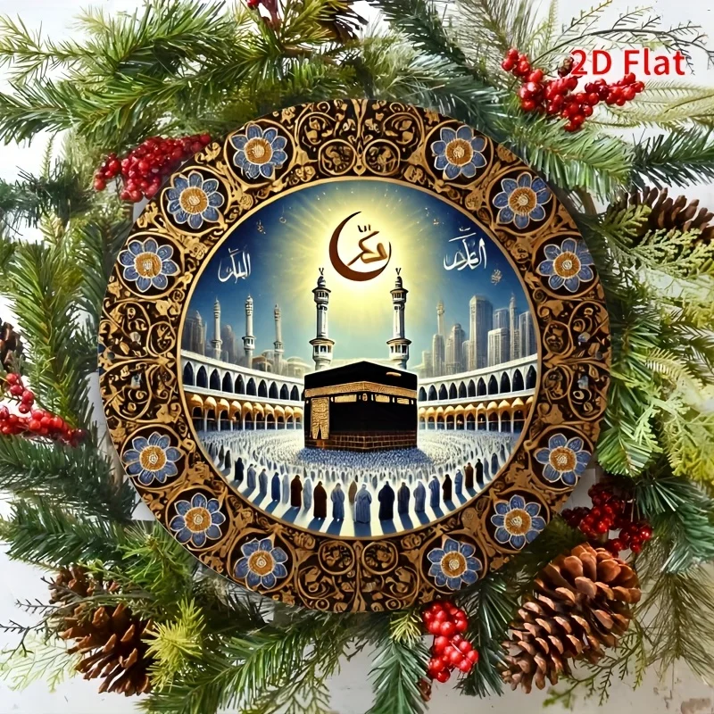 CIFBUY Vintage Aluminum Wall Art Waterproof Wear Resistant Islamic Mosque Kaaba Tower Pattern For Living Room Study Religious Th