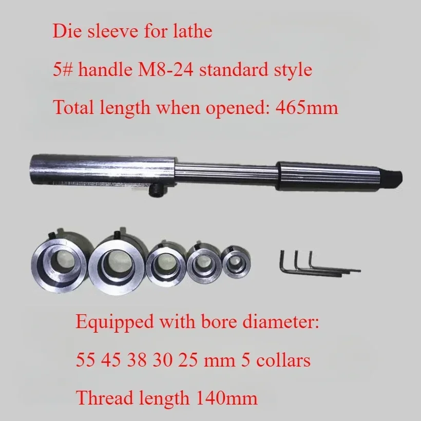 MT2/3/4/5 Retractable Round Die Holder Lathe Threading Tool Taper Fixed Sleeve For Tapping Machine Lathe Milling Screw