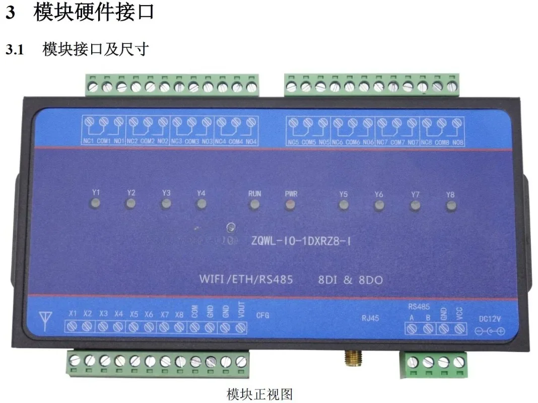 Scheda di controllo relè wifi a 8 canali/RS485/Modbus TCP/RTU/controllo del tempo/grado industriale