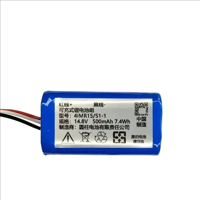 14.8v 500mAh 7.4Wh 4IMR15/51-1 3-kawat plug isi ulang baterai Lithium Pack