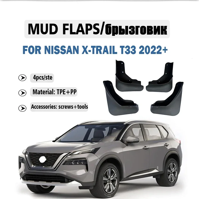 

2022 2023 2024 2025 FOR NISSAN X-TRAIL T33 XTRAIL Mudguard Fender Mud Flaps Guard Splash Mudflaps Car Accessories 4pcs
