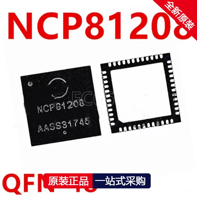 1PCS PCP81208 NCP81208 NCP81208MNTXG QFN  Switch controller IC chip