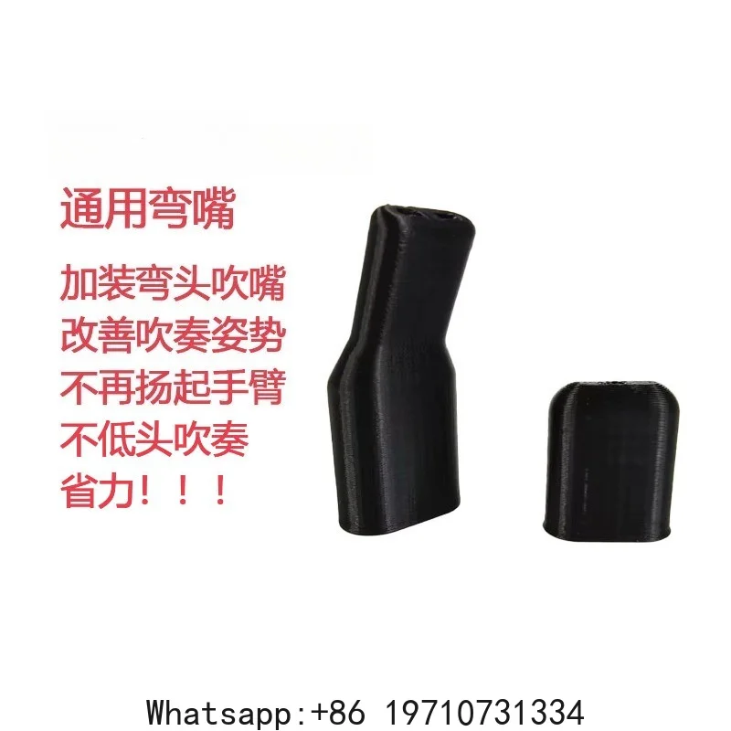 Generic Ergonomic Elbow Mouthpiece for EWI – 45° Bend Angle, Improves Playing Posture & Comfort – for Solo/5000 Series