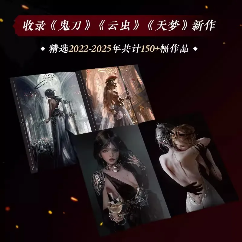 Artbook‌ Vol.4 WLOP Ghost Blade Dream  - Holographic Card & Acrylic Color Paper Art Collection Book Gift view 3
