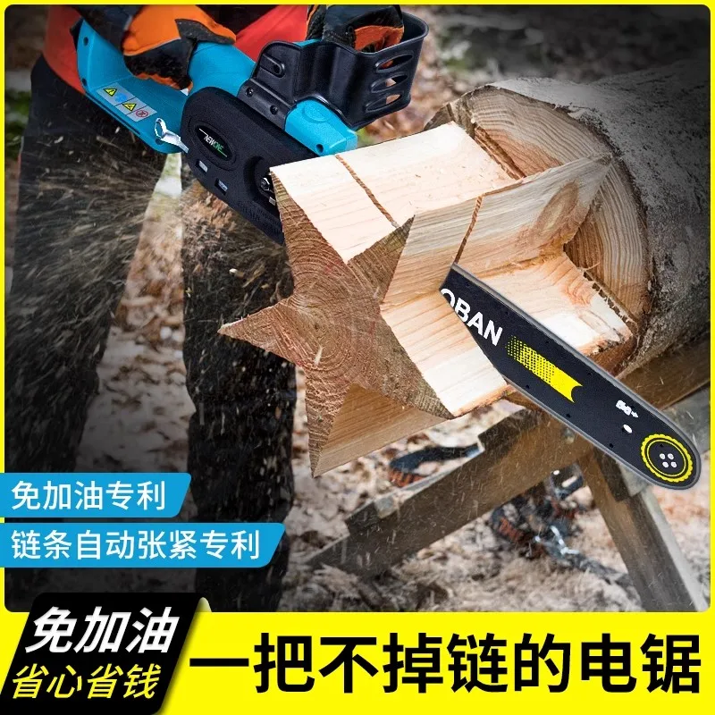 Electric chain saw, chainsaw, logging saw, electric household sawing artifact, electric play, electric saw, sawing tree, high