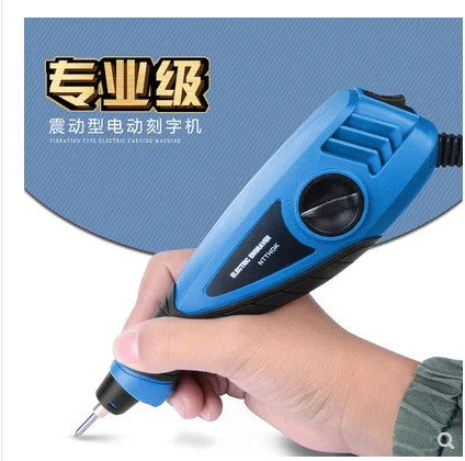 Small electric engraving pen, engraving machine, marker pen, engraving pen, metal electric engraving pen, jade carving machine