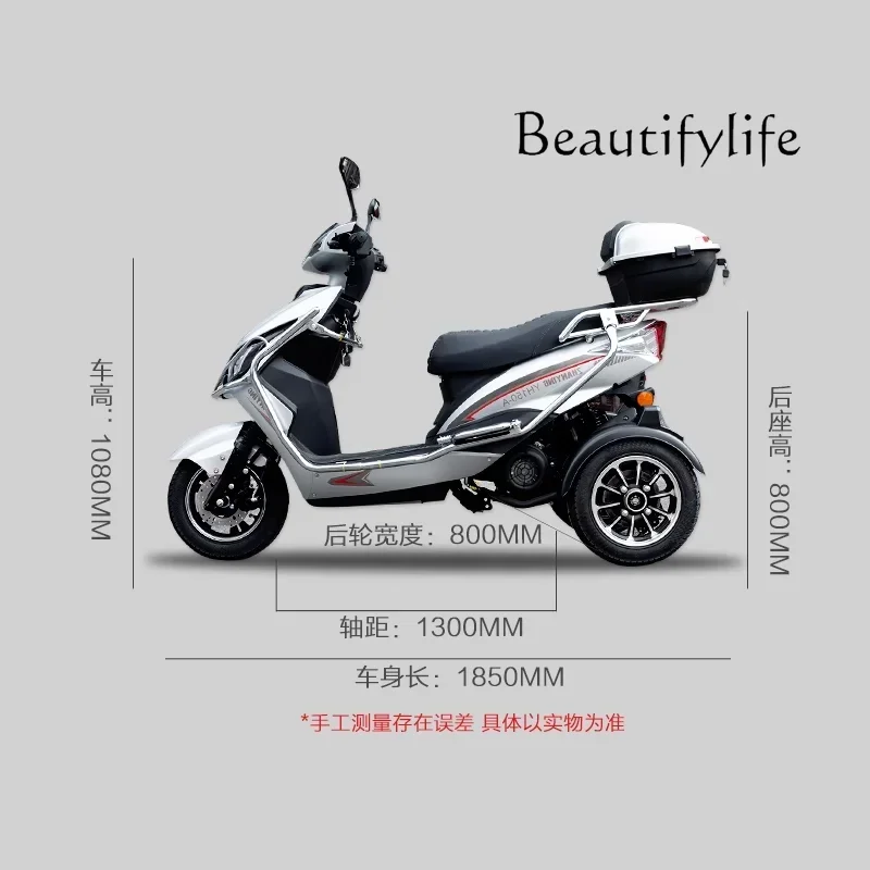 S New Fuel Three Wheeled Motorcycle Men and Women Middle-Aged and Elderly Long-Distance Small Scooter Can Be Branded