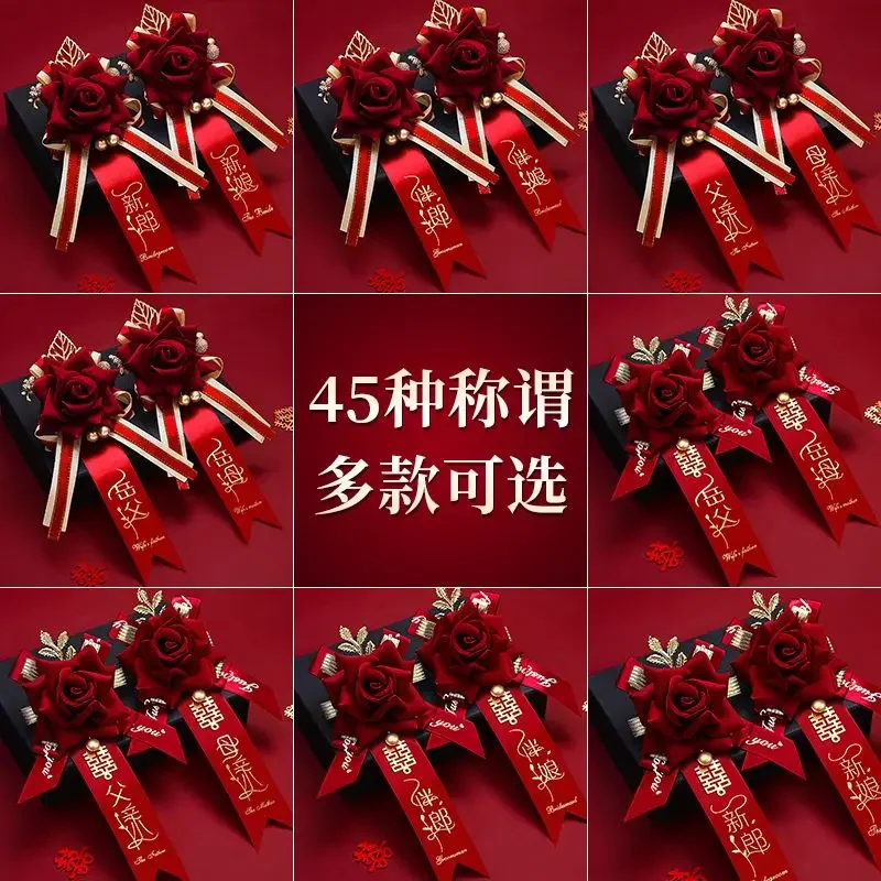 Boutonnieres Flowers Artificial Roses Silk Groomsmen Boutonniere for Men Wedding Accessories Chinese Wedding Family Corsage Wedd