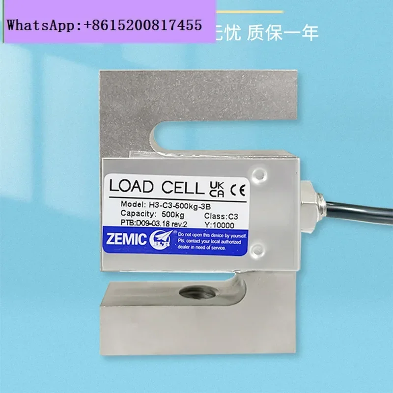 ZEMIC AVIC Plaza Electric Measurement H3-C3-300KG-3B Load Sensor High Precision S-Type Tensile Pressure Sensor