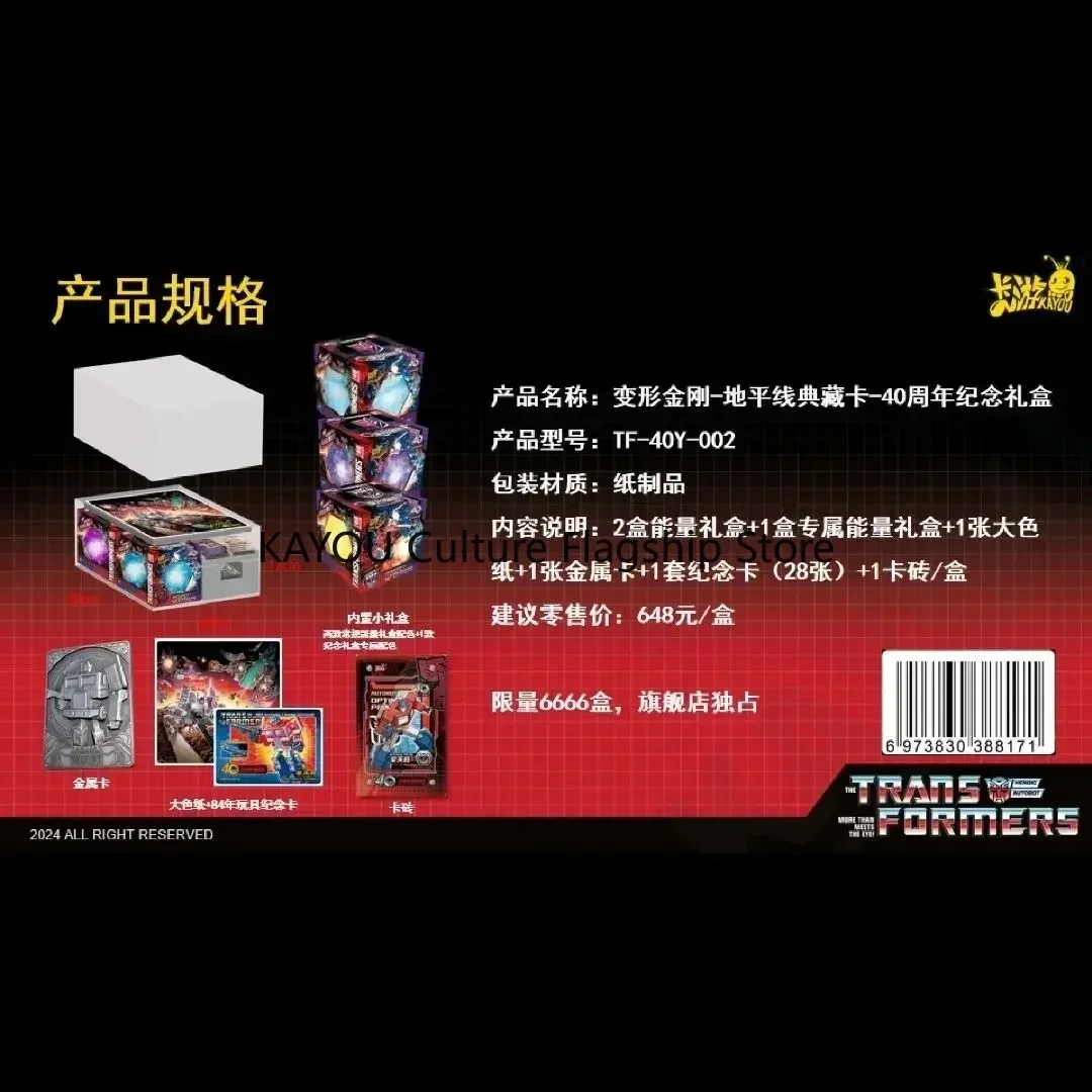 KAYOU Transformers One Card Optimus Prime  Anime 40th Anniversary Peripheral Limited Edition Card Children Birthday Festive Gift