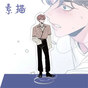 Anime -Acryl -Figur Stand Sketch, Manwhite, BL, Koreanisch, Manhwa, Lee, Joobin, Choi, Ilkyung, Yoi, Tischaufkleber, Juwelengeschenk, Neu 10 Hauptverkäufe Yaoi Keychain - №9