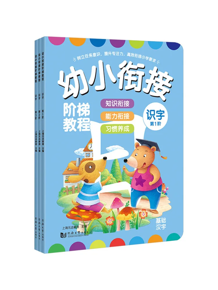 

Книга-Winshare Preschool Transition Step By Step Учебное пособие Грамотность