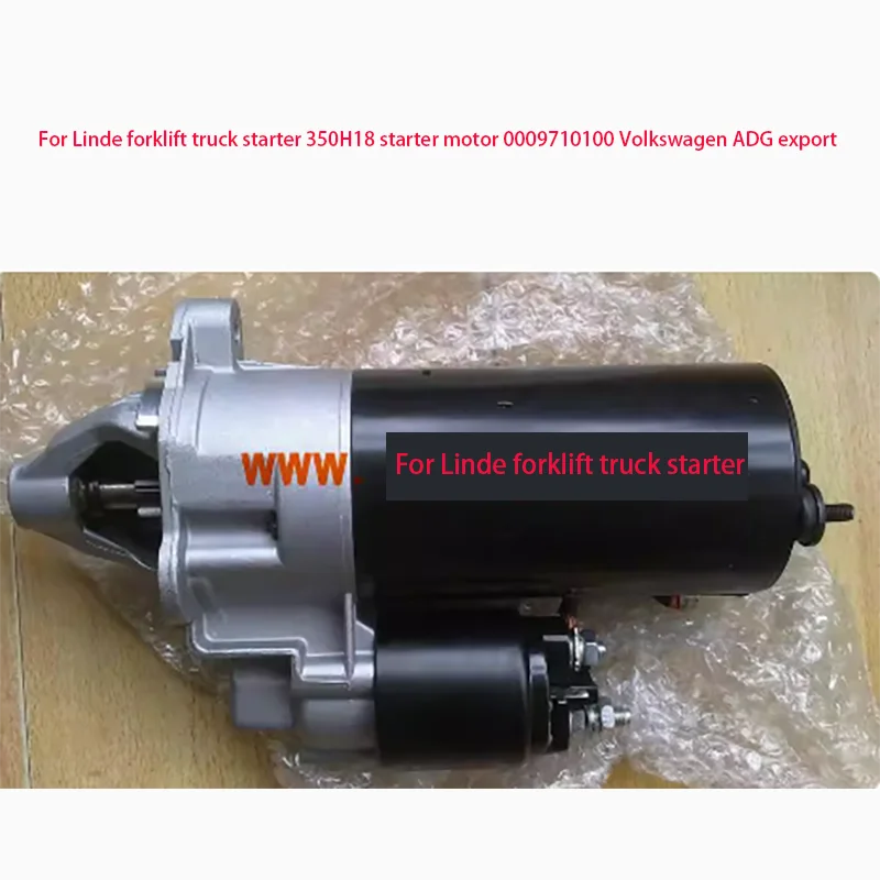 

Стартер для вилочного погрузчика Linde 350H18, стартер 0009710100 Экспорт Volkswagen ADG