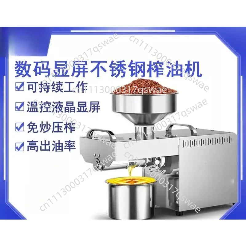Intelligent Temperature Controlled Spiral Oil Extractor, Dual Voltage 110V/220V Mini Oil Press Machine