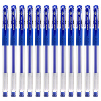 BAOKE PC880F 0.5mm Gel Ink Pen 12pcs