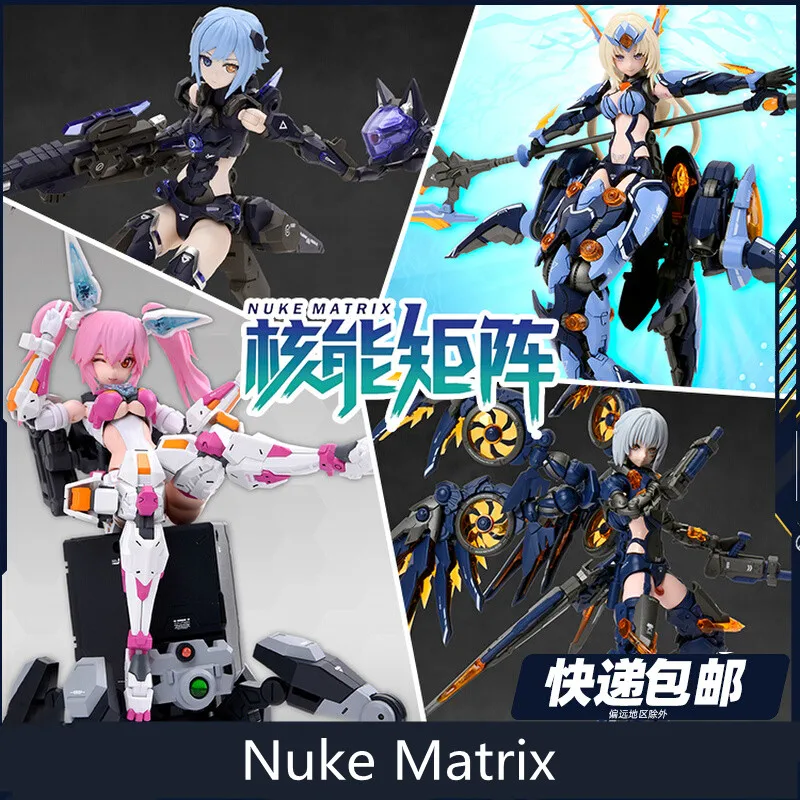 Nuclear Energy Nuke Matrix Cyber ​​Forest Hunter Mermaid Machine Girl Nightshade Warbler Rabbit  Action Figures Assembled Model