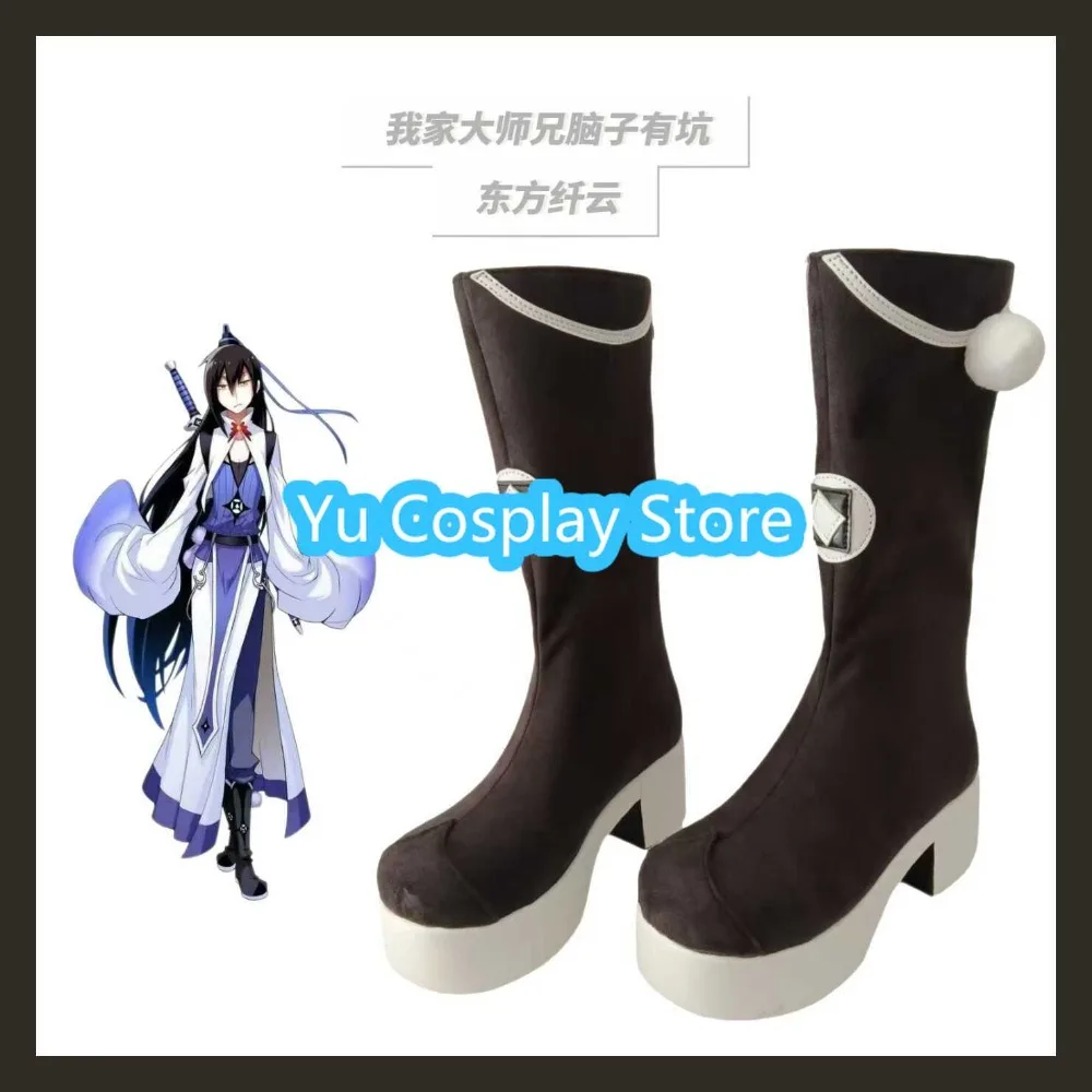

Yu Косплей Магазин Dongfang Xianyun Обувь для косплея Аниме Обувь для косплея Сапоги Костюмы на Хэллоуин Реквизит
