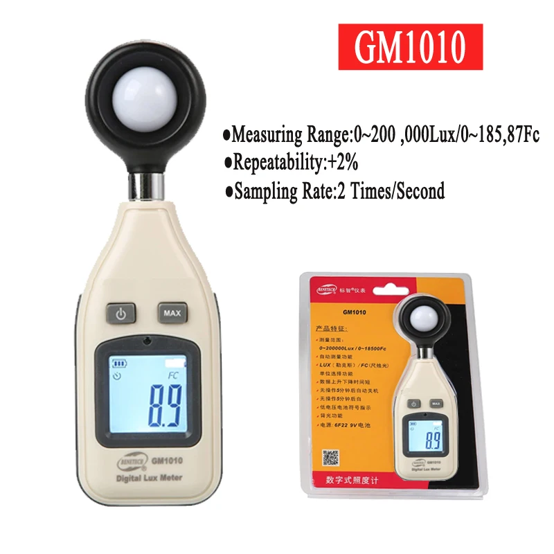 BENETECH GM1010 Digital Light Lux Meter