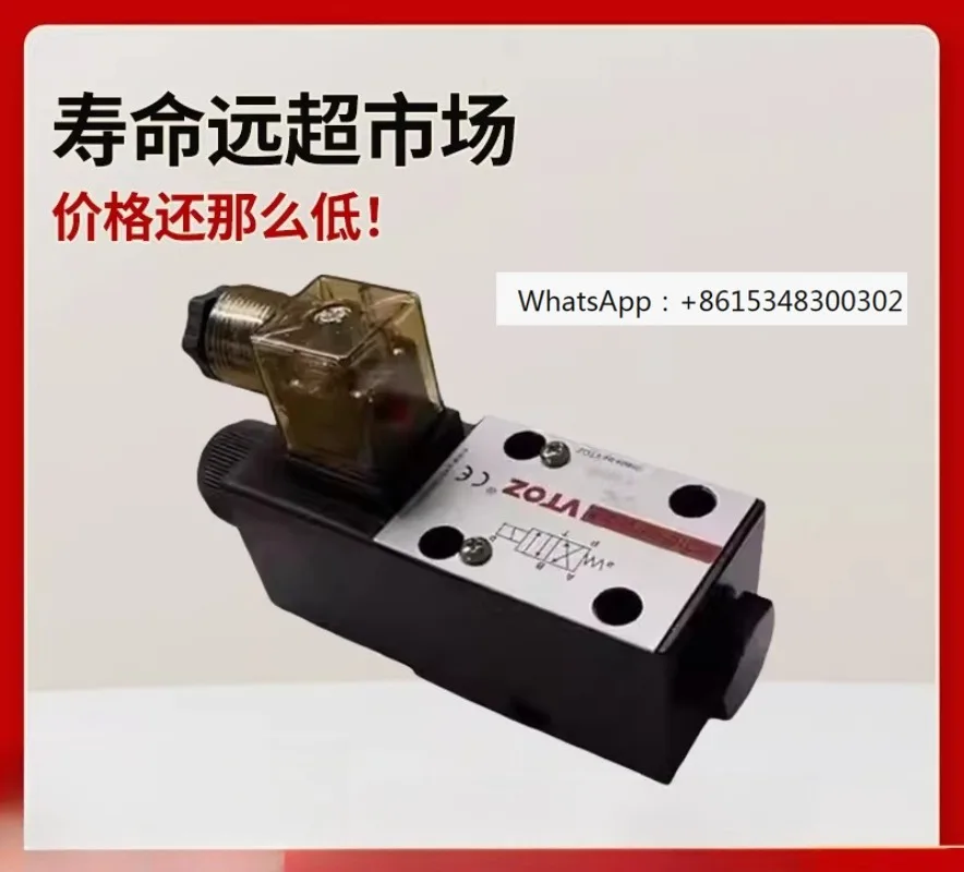 VTOZ WLOH-3A-N24DC-10 Electromagnetic Ball Valve WLOH-3C Pressure Reducing Valve Overflow Valve