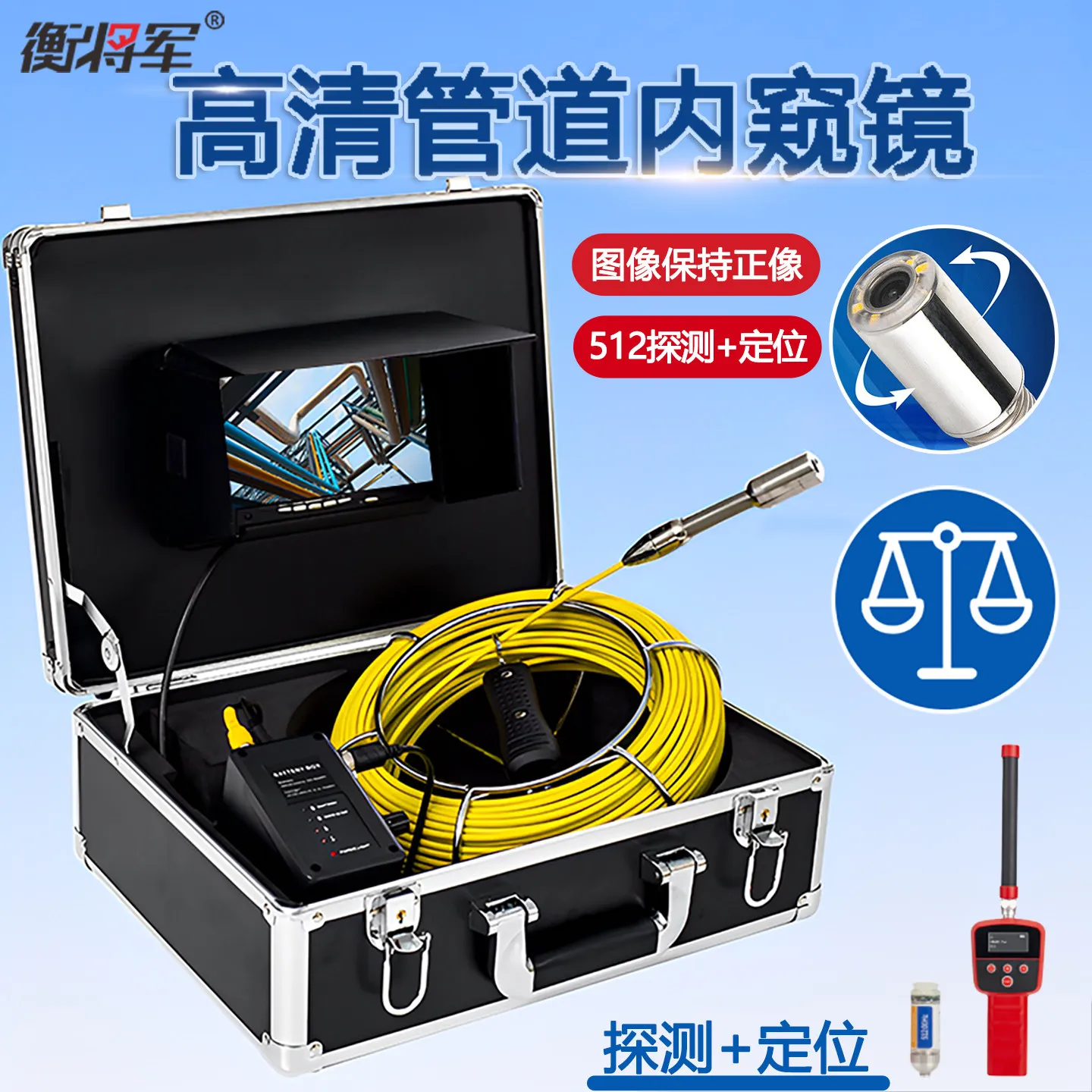 YJQ9 inch high definition pipe endoscope probe video camera industrial sewer pipe detection and positioning