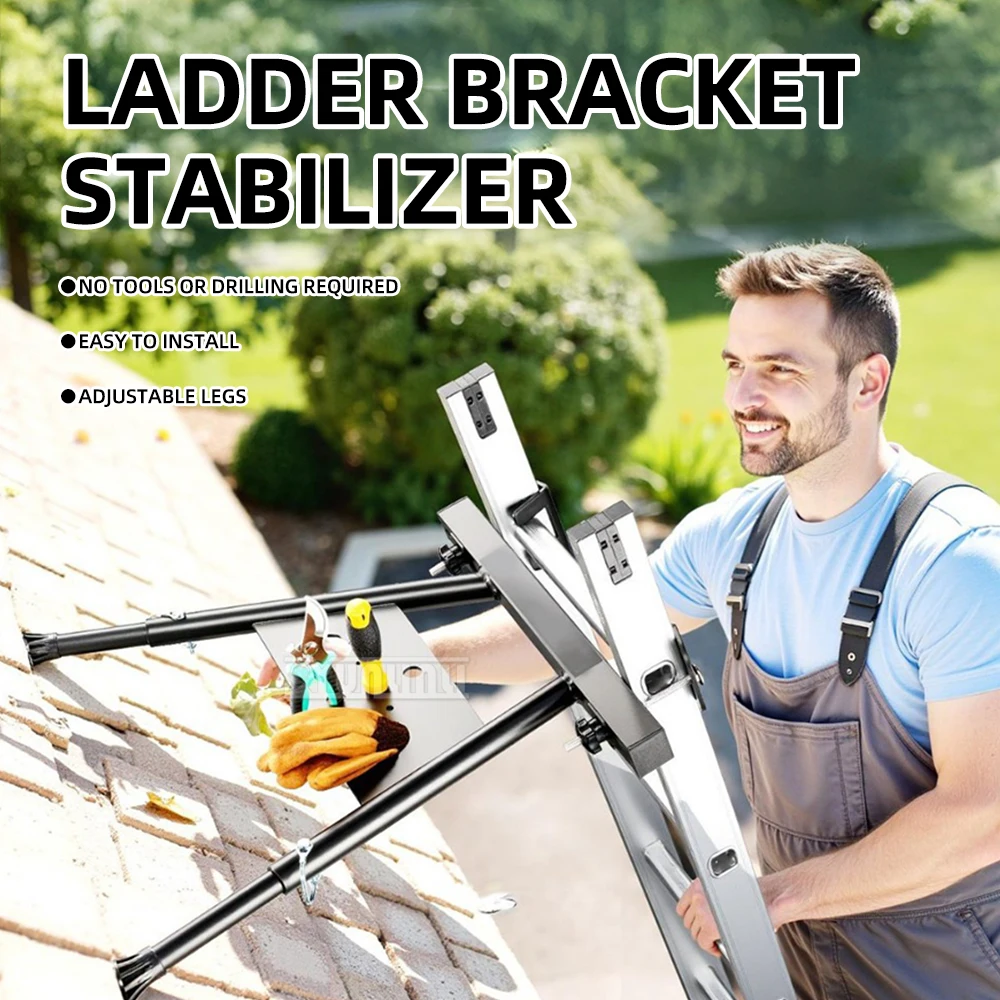 LSM-S060-NA Adjustable Ladder Bracket Stabilizer for Home Decoration with Extendable Legs Wall Mounting Bracket