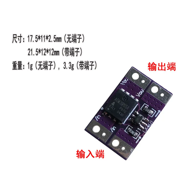 10pcs LX401 Ideal Diode Module Anti Reflux and Anti Backflow Analog Rectifier 3-26V 12V10A