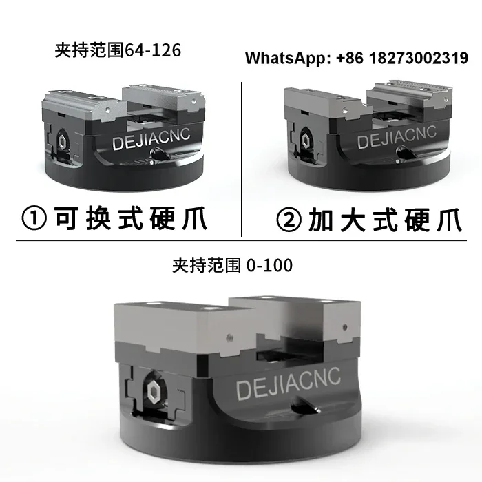 Self centering five axis tiger pliers four axis bridge plate fixture serrated 45 ° special concentric fixture 1PCS