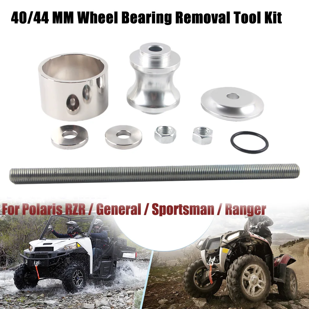 

Комплект для Polaris RZR Ranger General Sportsman ATV /UTV 40 / 44 мм