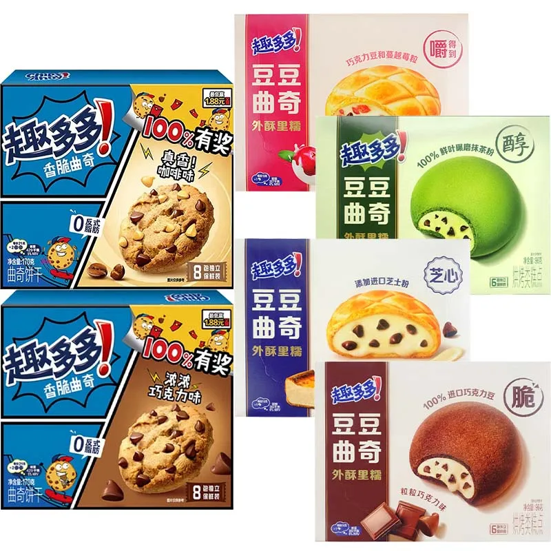 

Chips Ahoy! Bean Cookies,Crispy Cookie 3.39/6oz(96/170g)*2 Packs