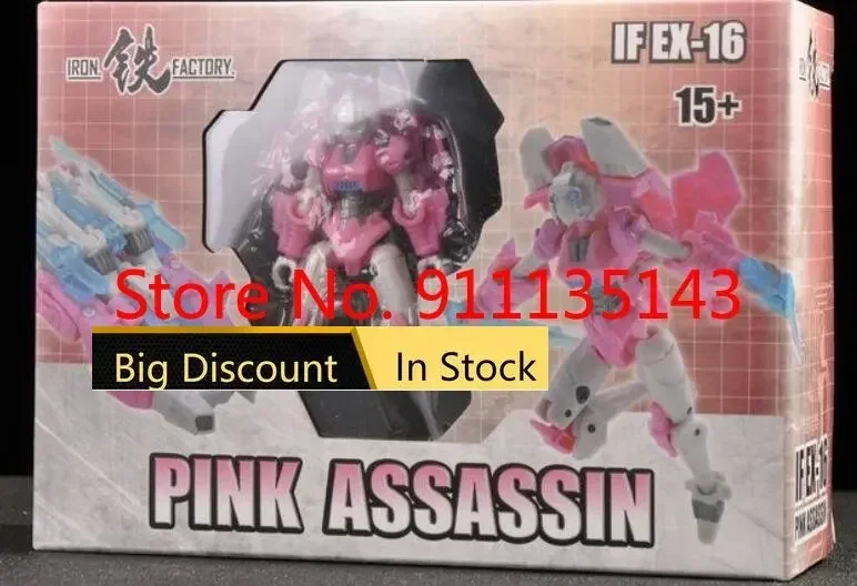 Fabryka żelaza, jeśli Ex-16 różowy zabójca Ex-16 Arcee Mini w magazynie