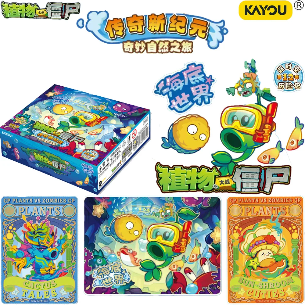 2026 New Arrival Genuine KAYOU Plants vs. Zombies Wonderful Nature Journey & Time‑Travel Adventure Seabed Theme Collectible Card