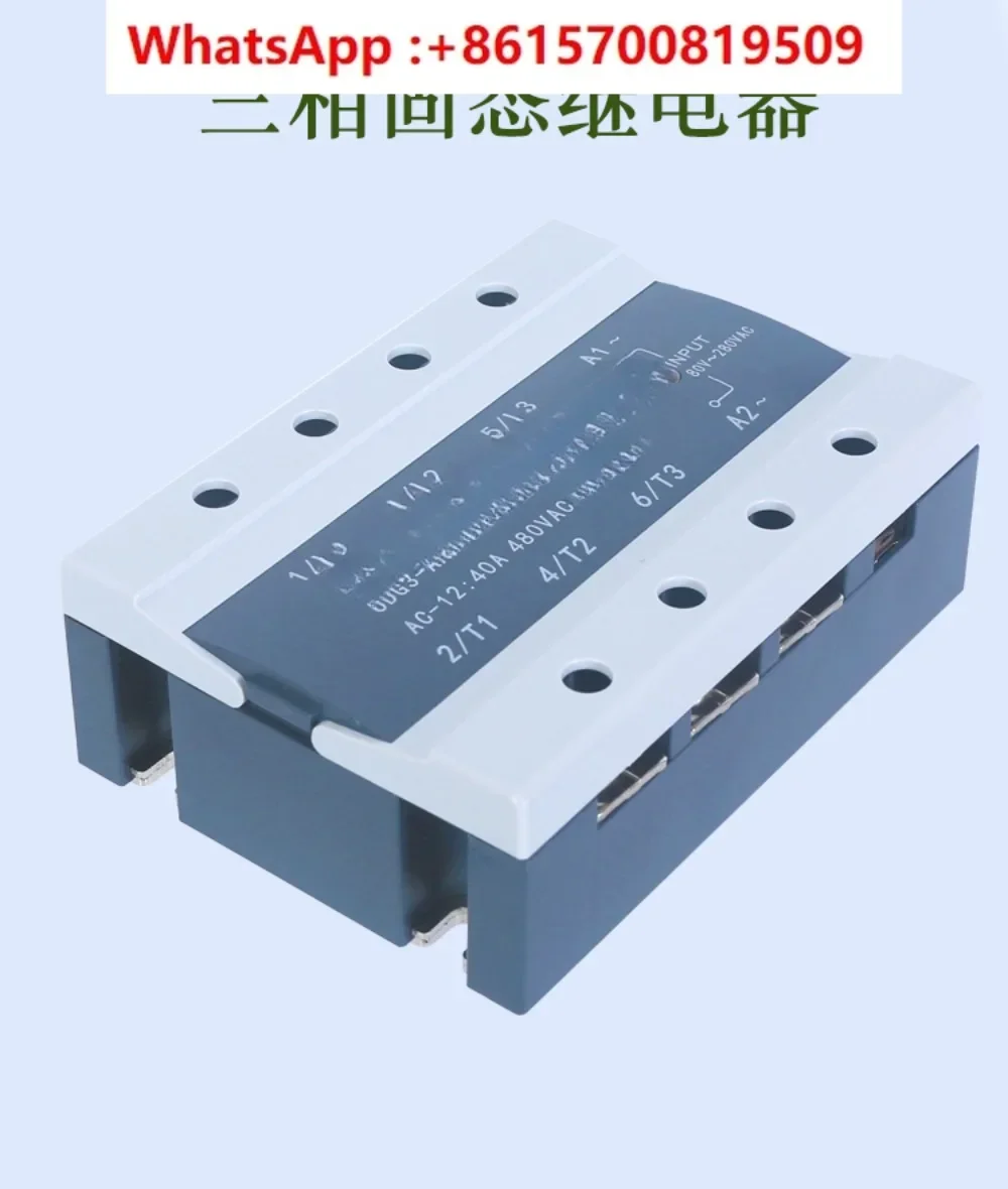 

Three-phase solid state relay CDG3-DA40A 25A60A100A DC controlled AC ssr contactor