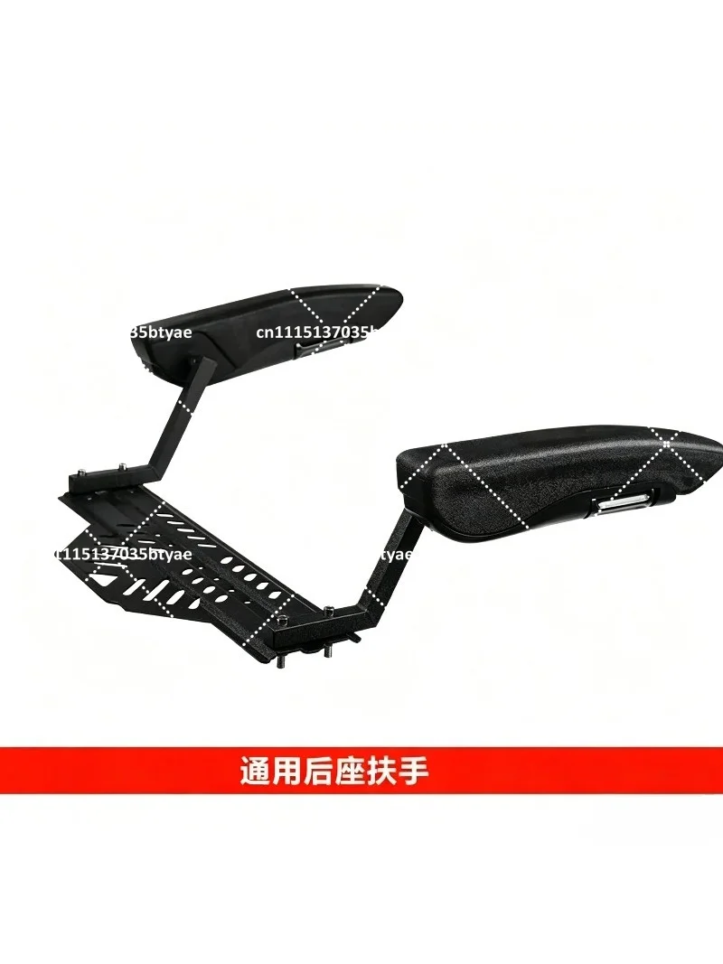 rear-seat-safety-armrest-foldable-fortension-electric-rear-armrest-modification-accessories