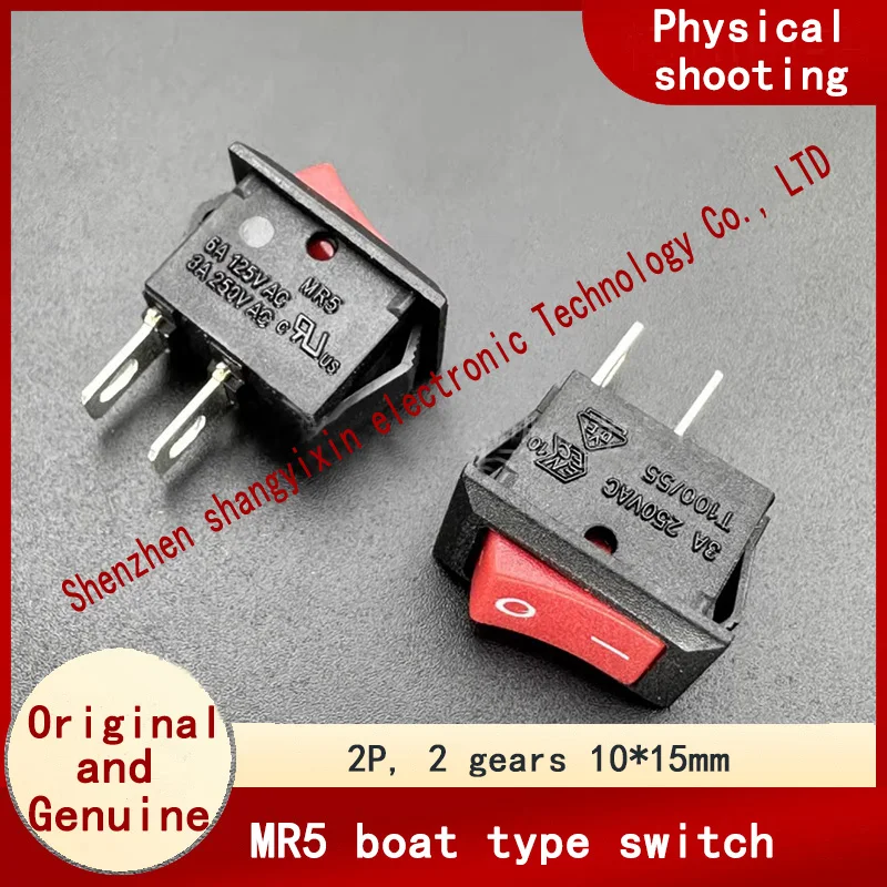 Original MR5 small warped boat switch KCD11 power switch 2 pin 2 gear red button 3A 250V 15*10mm