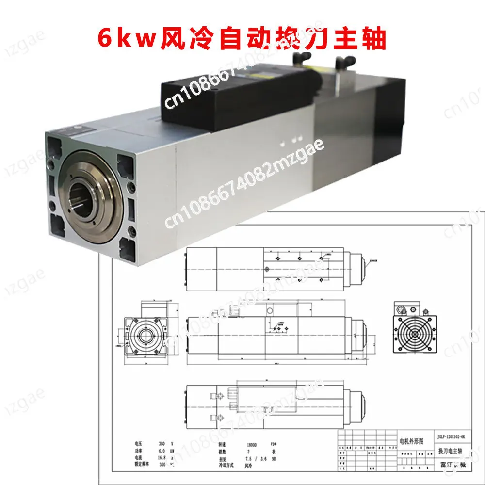 

High-Speed HSD Spindle Motor Automatic Tool Change, ISO30 Air-Cooled Engraving Cutting Machine Woodworking Spindle