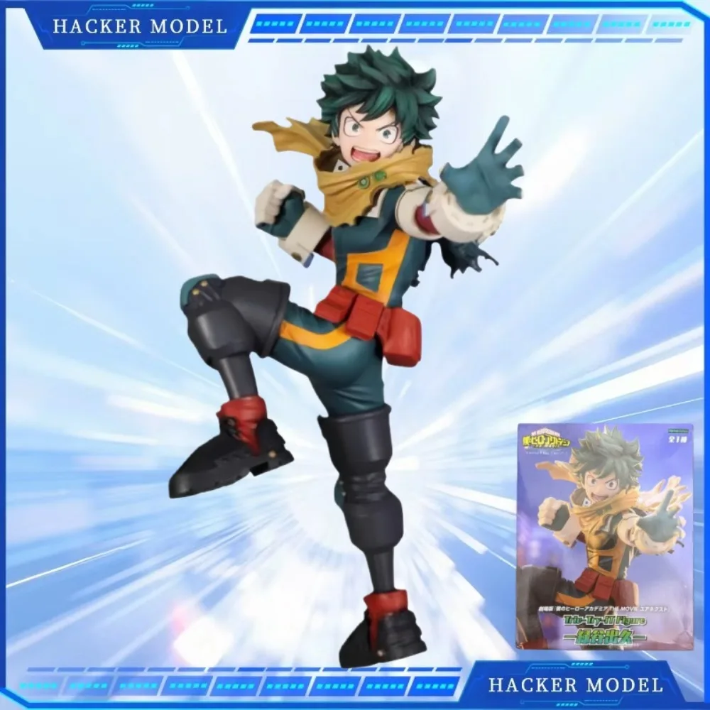 

FuRyu Genuine My Hero Academia Midoriya Izuku Theatrical Edition Hand Model Toy Desktop Ornament Collectible Birthday Gift