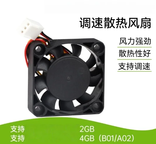 Jetson Cooling Fan … - image