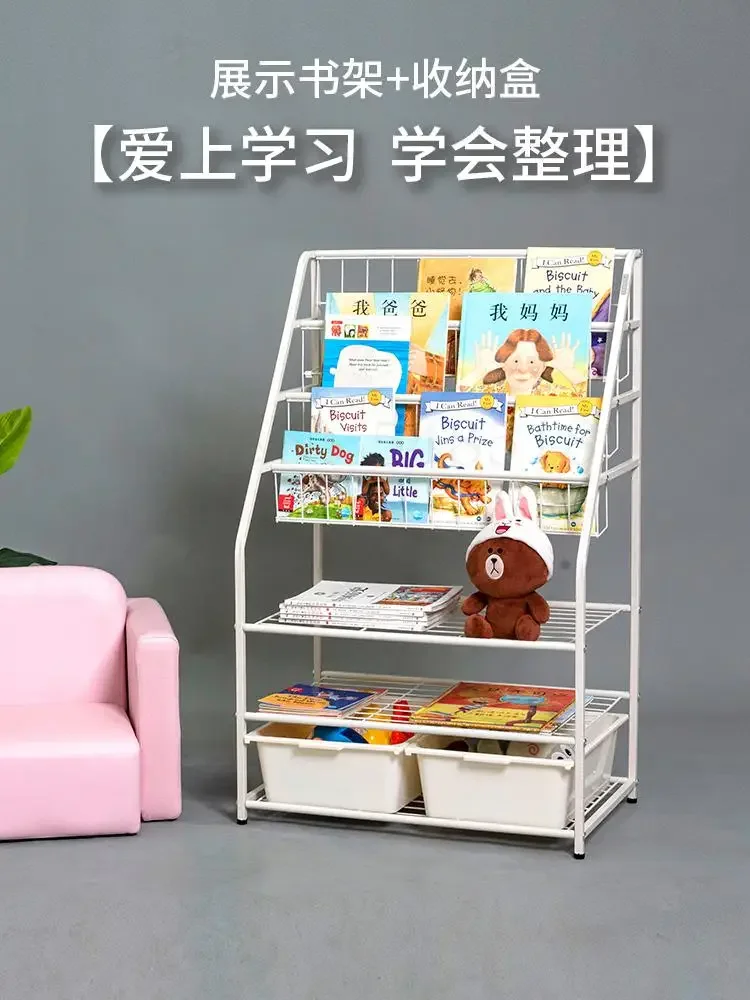 Children's Bookshelf Cabinet Simple Elementary School Picture Book Floor Floor Storage Shelves Increased Iron Books Rack