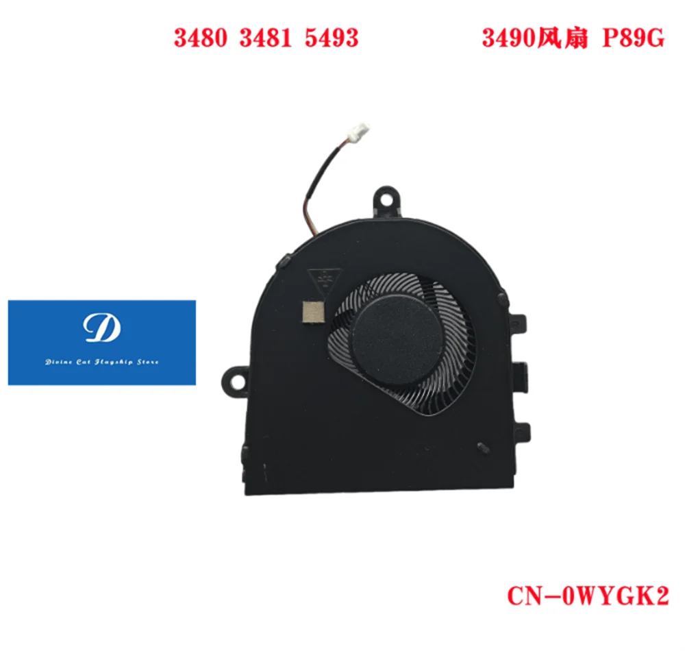 

Оригинальный вентилятор для Dell Inspiron 3480 3481 5493 3490 0WYGK2