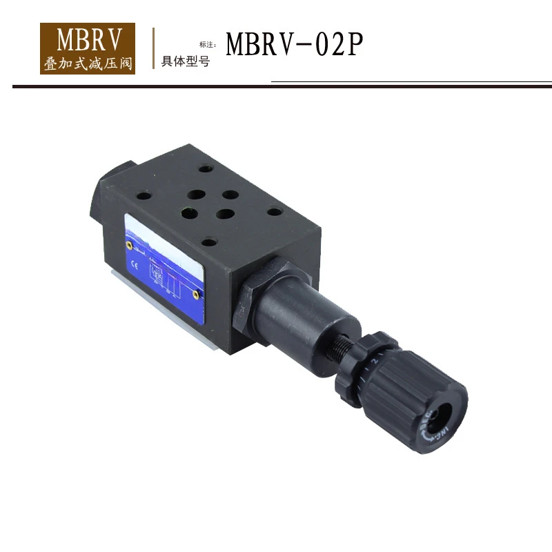 MBRV-02P Stacked Pressure Reducing Valve, Die Casting Pressure Reducing Valve, Built-in Pressure Reducing Valve