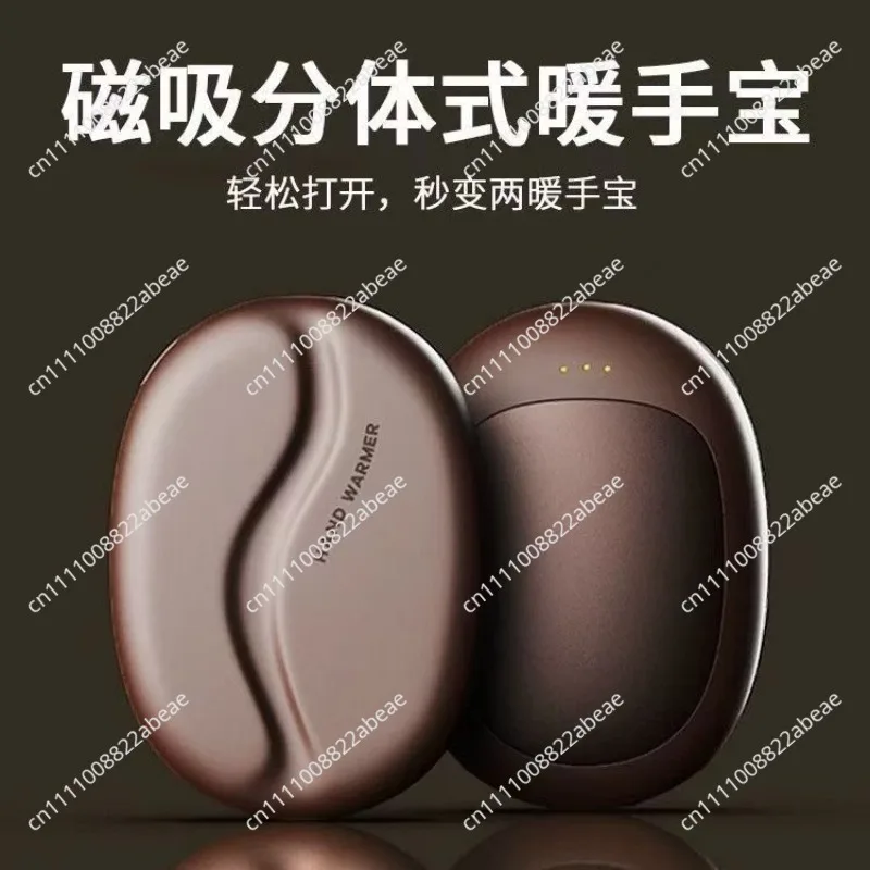 Coffee Bean Magnetic Hand Warmer, 2-in-1 Detachable Portable Heater, Winter Pocket Warm Pad, Gift for Girls