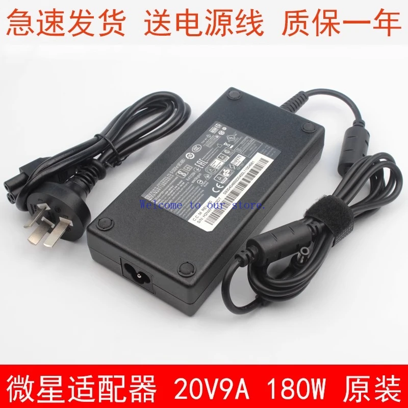 

For MSI Original MSI Notebook GF66 GS76 GP72 Power Adapter 180W Charging Cable Delta 20V9A