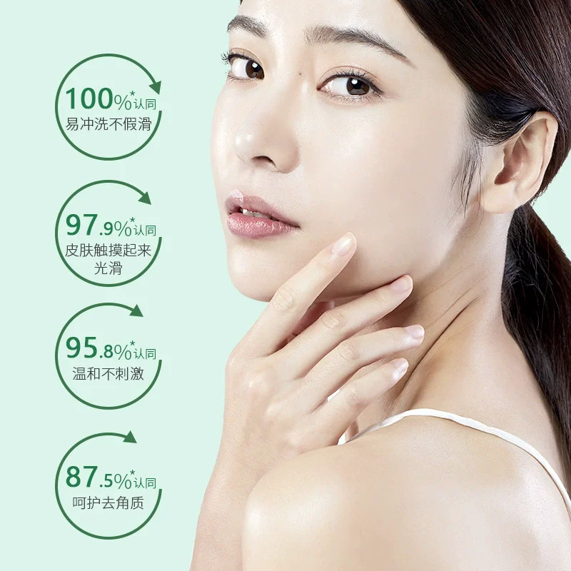 مقشر تنظيف وتنعيم فاكهة الشيا من سكالوب ينظف البشرة وينعيم كورنيوم الستراتام ويزيل البشرة الميتة. إنه