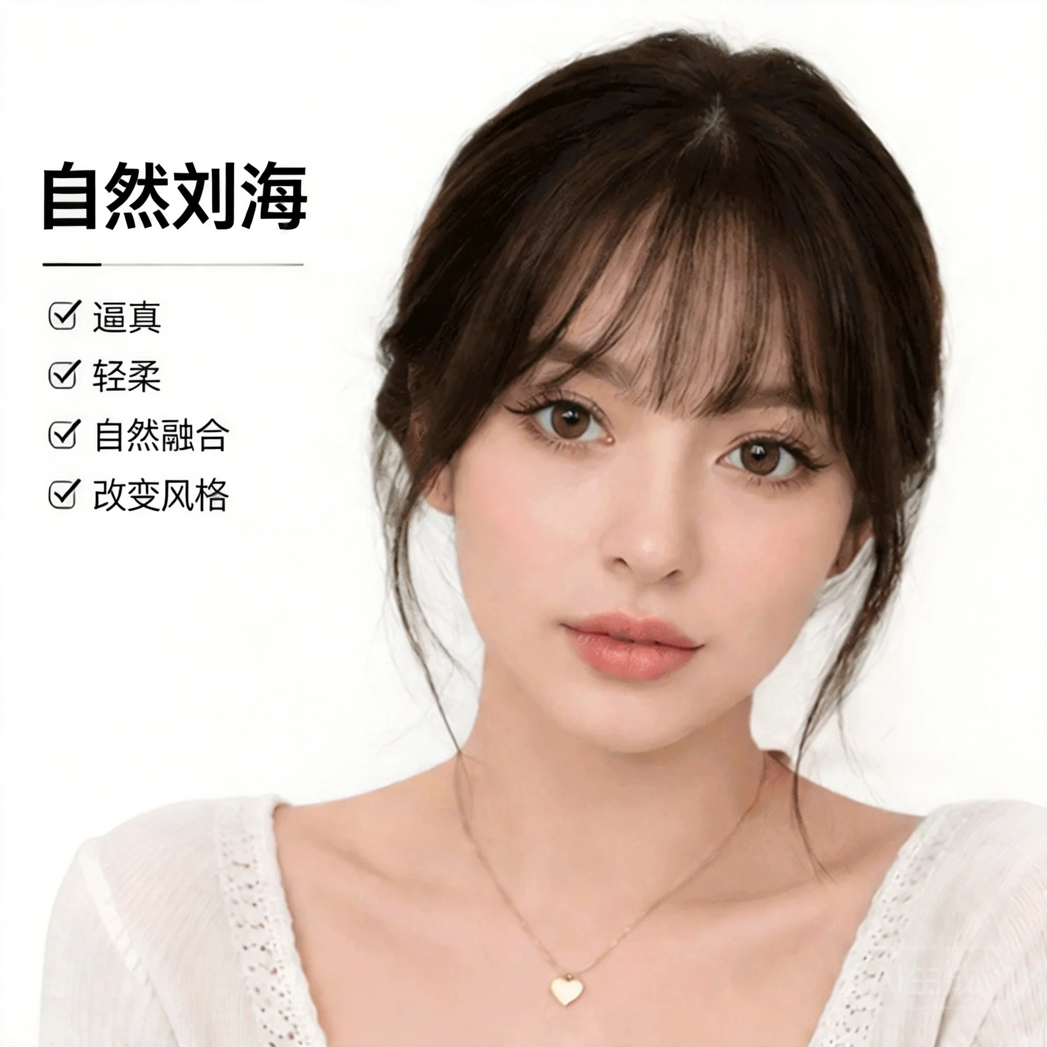 クリップ式シームレスエアバングス、両サイドのテンプル付き、自然でリアルな柔らかな合成毛バングス、女性用、ブラックブラウン、ファッショナブル