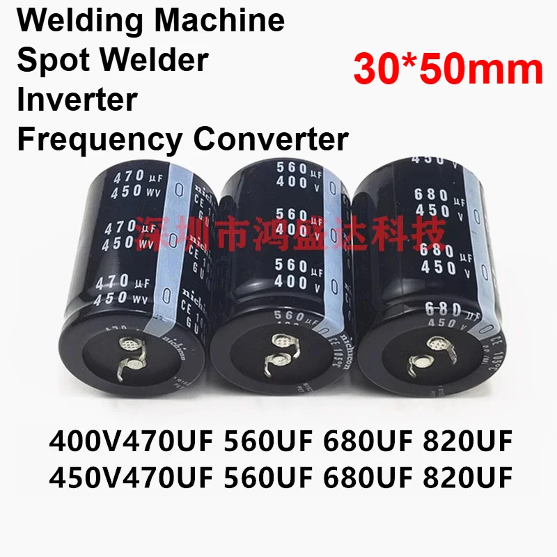 1pcs Brand New 450V470UF 560UF 30x50mm Nichicon 400V680UF Welding Machine Electrolytic Capacitor 450V820UF
