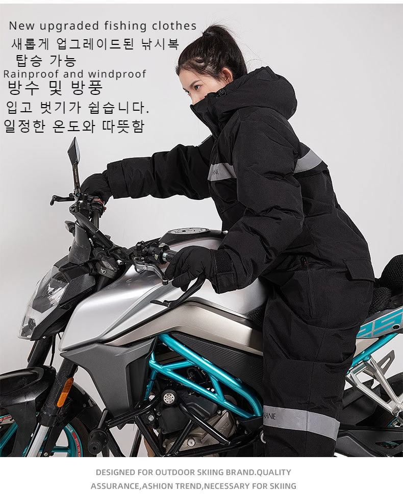 

Uniforms for men and women, extreme cold constant temperature fishing clothing, outdoor camping clothing극한의 항온과 따뜻한 낚시복