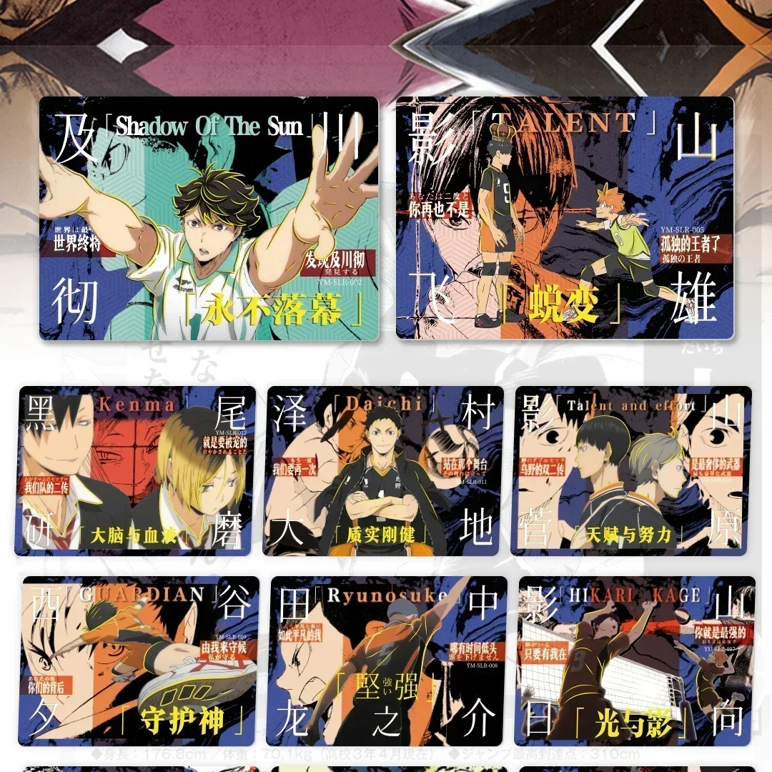 New Haikyuu Cards Leaping Youth Hinata Shoyo Kageyama Tobio Tsukishima Hotaru Anime Character Collection Cards Toys Gifts