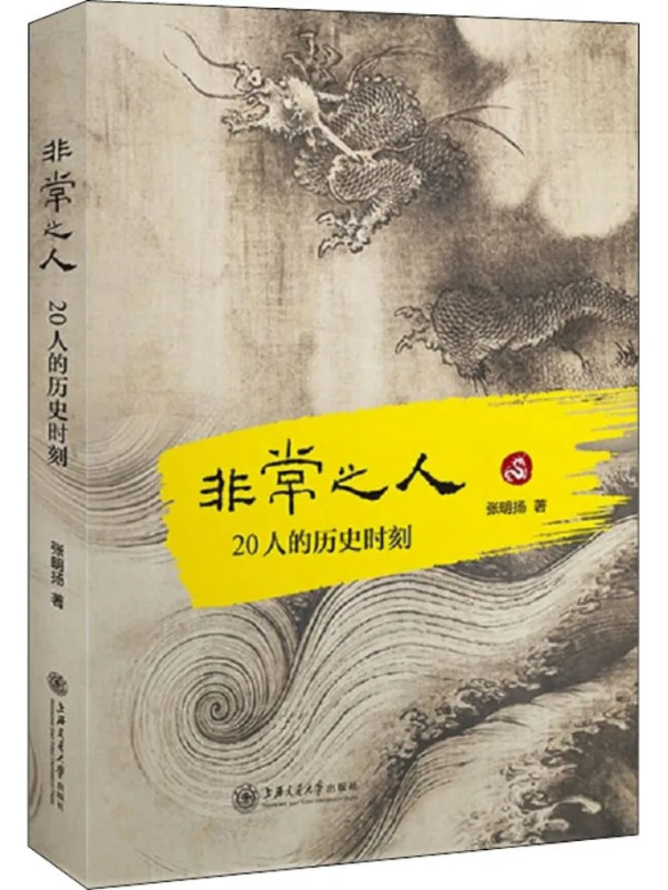 

Book-Winshare The Historical Moments Of 20 People